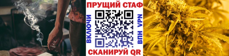 Наркота Городец ГАШИШ МАРИХУАНА Cocaine Галлюциногенные грибы МЕФ