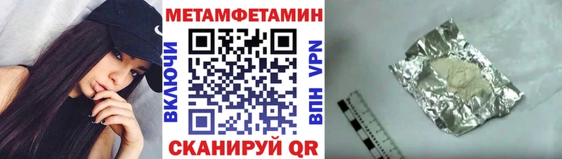 АМФЕТАМИН 98% Городец