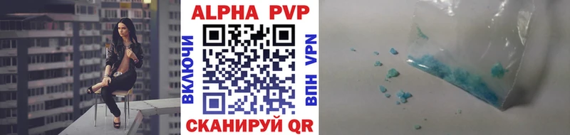 OMG ТОР Городец A PVP Crystall