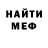 Амфетамин Розовый Olpol Olpol