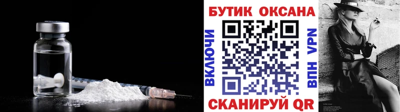 БУТИРАТ BDO 33%  наркотики  Городец 