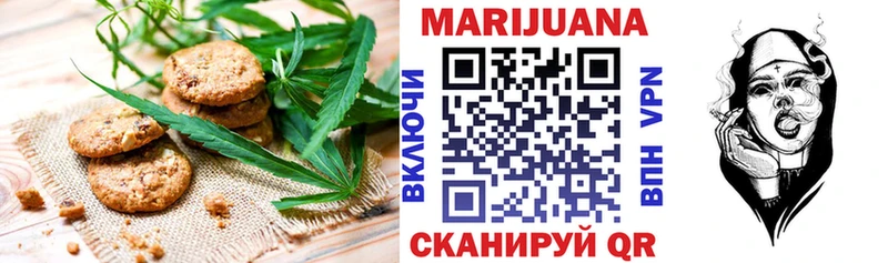 Cannafood конопля  мориарти телеграм  Городец 