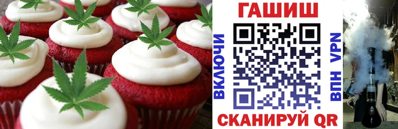 Еда ТГК марихуана Городец