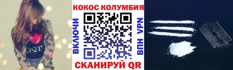 Кокаин Боливия закладка Городец