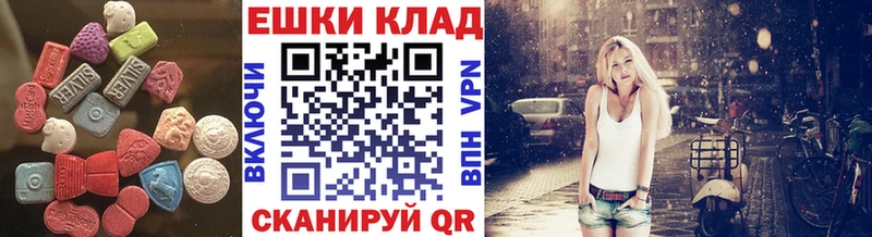 ЭКСТАЗИ mix  Городец 