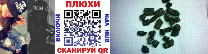 Гашиш Ice-O-Lator  Городец 