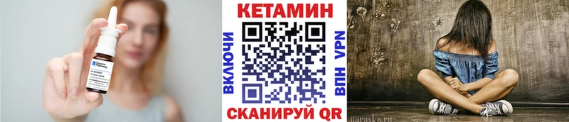 закладки  Городец  КЕТАМИН VHQ 