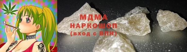 мефедрон Белокуриха