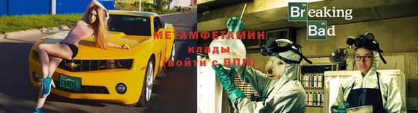 мефедрон Белокуриха