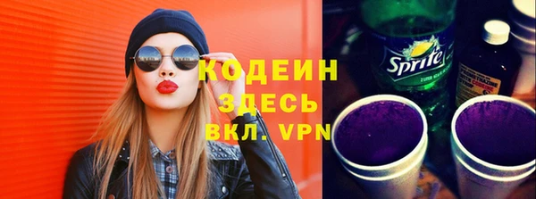 ПСИЛОЦИБИНОВЫЕ ГРИБЫ Беломорск