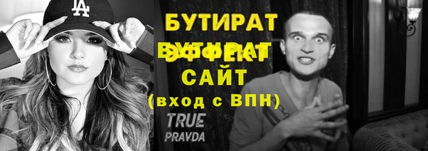 ECSTASY Белоозёрский