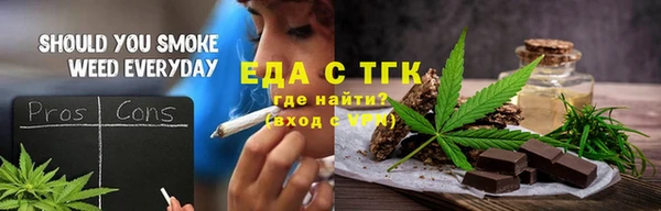 мефедрон Белокуриха