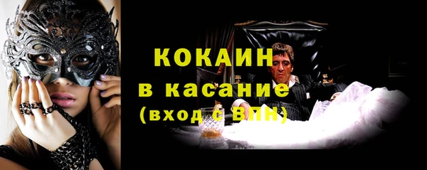 кокаин премиум Семёнов