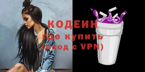 мефедрон Белокуриха