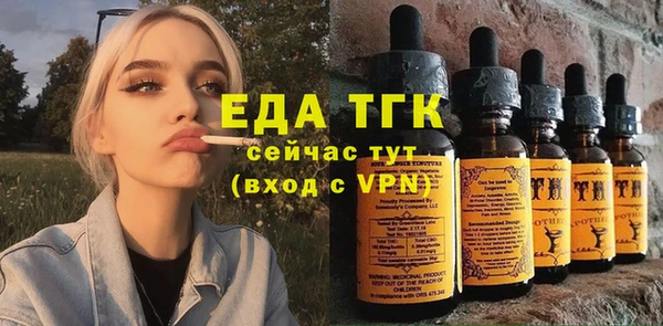 ПСИЛОЦИБИНОВЫЕ ГРИБЫ Беломорск