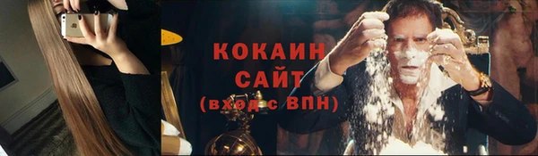 мефедрон Белокуриха