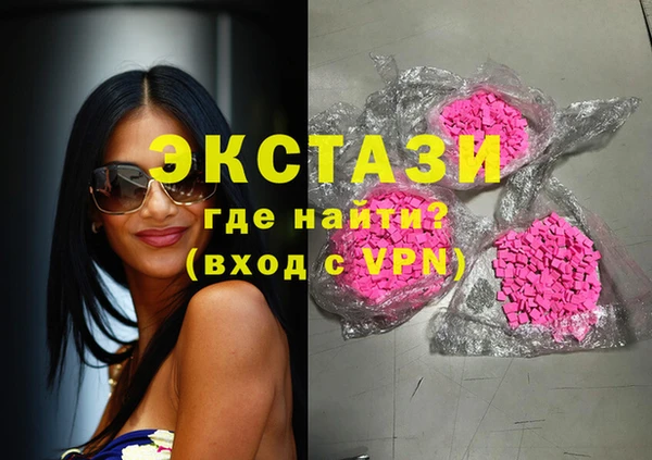 ПСИЛОЦИБИНОВЫЕ ГРИБЫ Беломорск