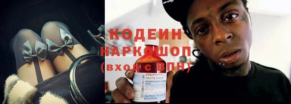 ПСИЛОЦИБИНОВЫЕ ГРИБЫ Беломорск