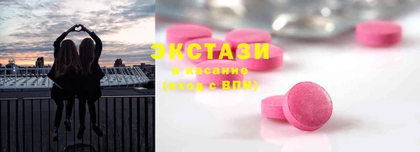 mdma Сатка
