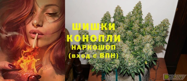 мефедрон Белокуриха
