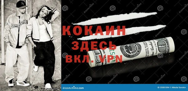 ПСИЛОЦИБИНОВЫЕ ГРИБЫ Беломорск