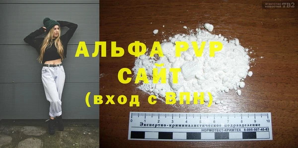 мефедрон Белокуриха