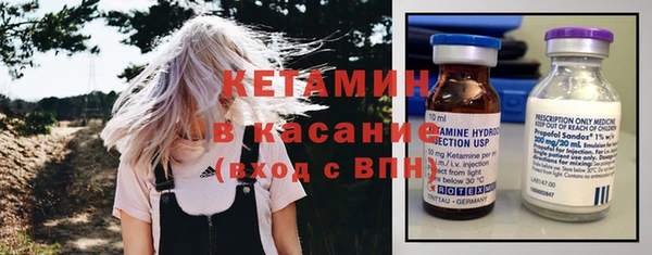 мефедрон Белокуриха