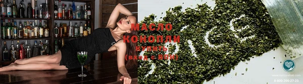 мефедрон Белокуриха