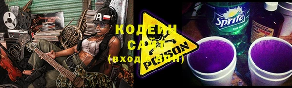 ПСИЛОЦИБИНОВЫЕ ГРИБЫ Беломорск