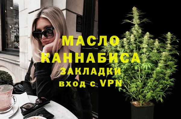 ПСИЛОЦИБИНОВЫЕ ГРИБЫ Беломорск