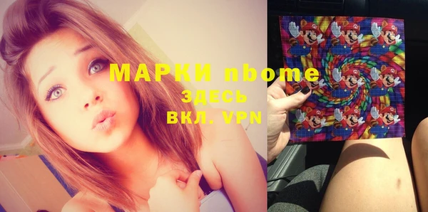 мефедрон Белокуриха