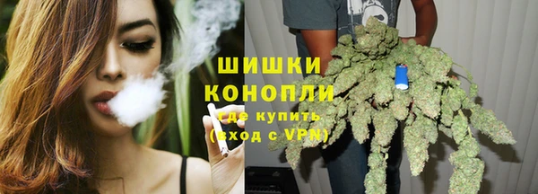 мефедрон Белокуриха