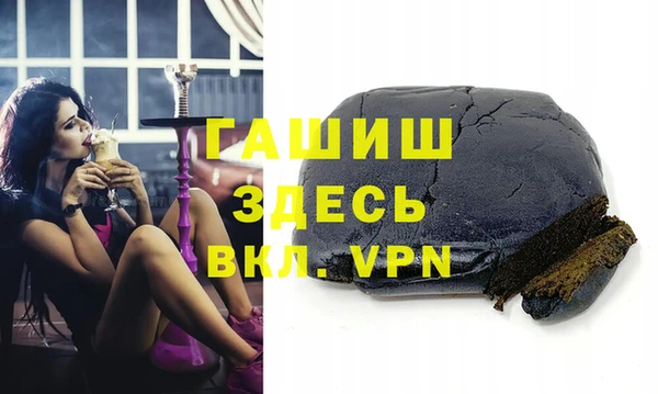 ПСИЛОЦИБИНОВЫЕ ГРИБЫ Беломорск