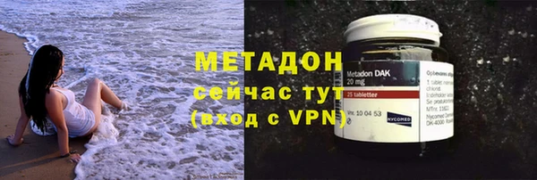 метамфетамин Саяногорск
