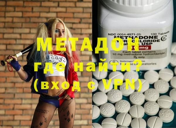 мефедрон Белокуриха