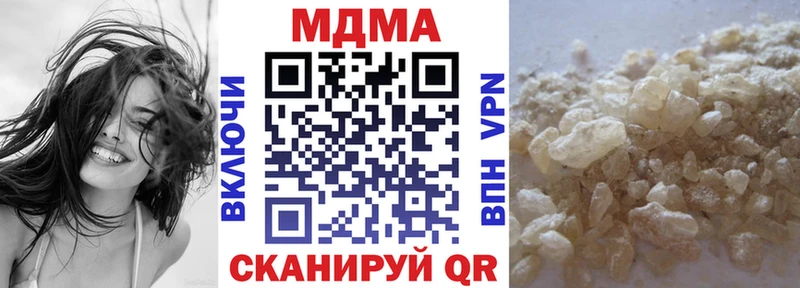 MDMA кристаллы  mega ссылка  Городец 