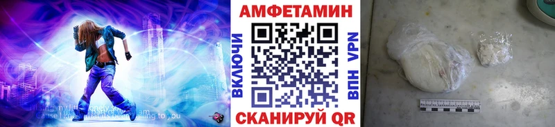 Метамфетамин кристалл  Городец 
