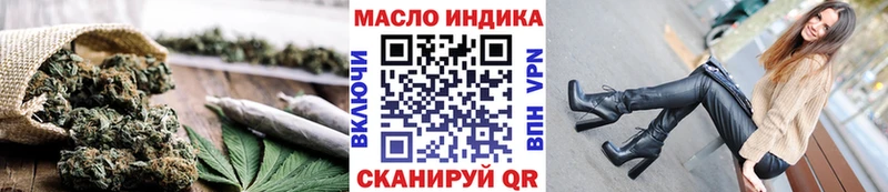 ссылка на мегу как войти  Городец  ТГК вейп с тгк 