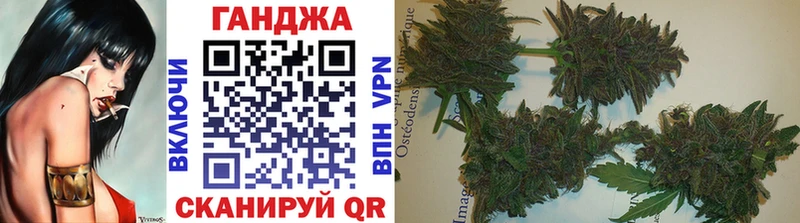 Марихуана VHQ  Городец 